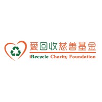 愛回收慈善基金 iRecycle Charity Foundation logo - Similar company to 香港泌尿腫瘤科學會 Hong Kong Society Of Uro-Oncology