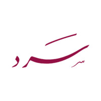 Sard سرد logo - Similar company to Sard | سرد