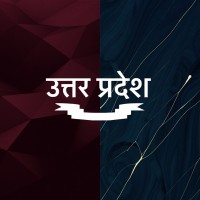 Team Uttar Pradesh logo - Similar company to Psi Student Chapter North Zone