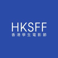 Hong Kong Student Film Festival logo - Similar company to Golden Flower Awards Film Festival