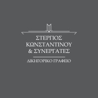 Stergios Konstantinou & Associates - SGK Legal logo - Similar company to Tools Of Technology