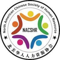 NACSHR logo - Similar company to Mandarin Communications Group