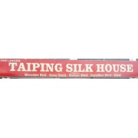 Taiping Silk House logo - Similar company to Ever Ai Technologies