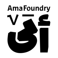 Ama Foundry logo - Similar company to Arabic Type Design - Beirut