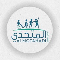 AL MOTAHADI medical rehabilitation and physiotherapy center logo - Similar company to Capital Clinic Physio