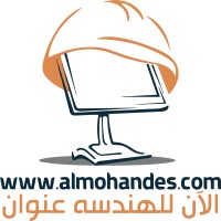 AlMohandes.com logo - Similar company to Almohandes_Constructions