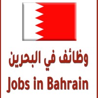 وظائف البحرين logo - Similar company to وظائف في البحرين