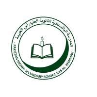 Pakistan Higher Secondary School RAK logo - Similar company to Code For Computer Software