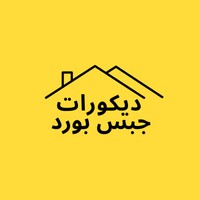 الأنصاري لديكور الجبس بورد الرياض logo - Similar company to Inbody Middle East And Africa