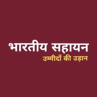 Bhartiya Sahayana Group logo - Similar company to Sahayan Diagnostic