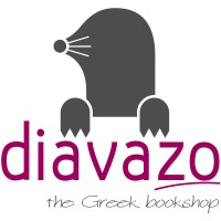 Diavazo Greek Books logo - Similar company to Odap | Hellenic Organisation Of Cultural Resources Development