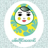 Pyit Tain Taung Play For Life