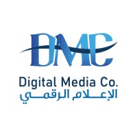 DMC logo - Similar company to Adamas Digital Solutions