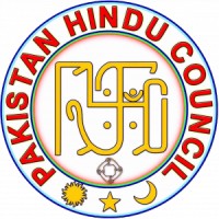 Pakistan Hindu Council Official logo - Similar company to Agile Cube