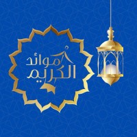 Mawaed Al Kareem logo - Similar company to Solace Uk