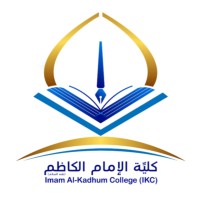 Imam Al-Kadhum Collage