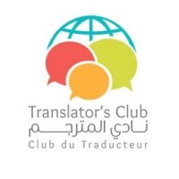 Translator's Club logo - Similar company to Tarjamet-ترجمات