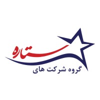 Star Group | گروه شرکت های ستاره logo - Similar company to Iran Behdasht Co.