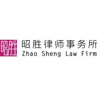 Zhao Sheng Law Firm logo - Similar company to Tsinglaw Partners