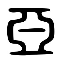 Ameron | 亞美元 logo - Similar company to Enryo Consulting