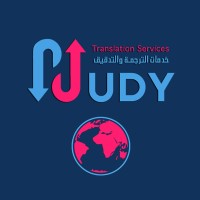 Judy Translation & Proofreading Services logo - Similar company to Great Copy
