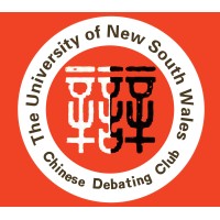 UNSW Chinese Debating Club logo - Similar company to Supercorp Financial