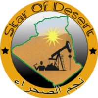 STAR OF DESERT logo - Similar company to Altea Energy