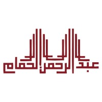 مجموعة شركات عبد الرحمن بن عبد العزيز الحمام واولادة logo - Similar company to Mansour Al Mosaid Group