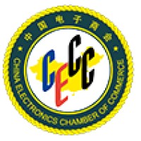 China Electronic Chamber of Commerce logo - Similar company to Africa Startech Morocco