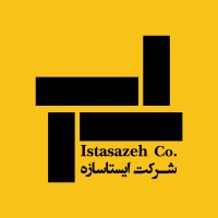 Istasazeh Co. | شرکت ایستاسازه logo - Similar company to Omran Azarestan Co.