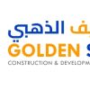 Golden Saif Construction and Development Co logo - Similar company to Darim Construction