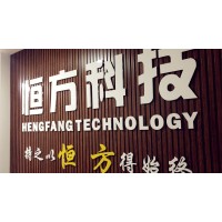 Fujian Hengfang Network Technology Co., Ltd. logo - Similar company to Tysoolen