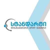 სტანდარტი • Standard – დისტანციური ქოლ-ცენტრი logo - Similar company to Kcall • ქეიქოლ