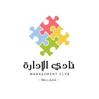 Management Club نادي الإدارة logo - Similar company to Student Partnership Program - برنامج الشراكة الطلابية