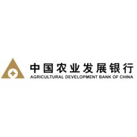 Agricultural Development Bank of China (Beijing) logo - Similar company to Cambridge University Business Negotiation Society