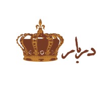 Darbar Restaurant logo - Similar company to Global Traders