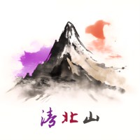 清北山 (Qingbei Mountain) logo - Similar company to Sd Camps