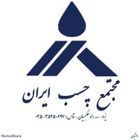 Iran Adhesive Co logo - Similar company to Strong Bond Ltd