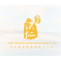 AusDe Immigration 澳仁德合 logo - Similar company to W & G Lawyers