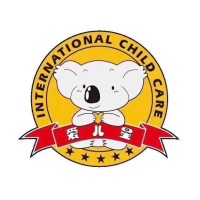 Ai Er Xing International Child Care logo - Similar company to Teach Around