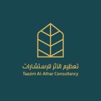 مكتب تعظيم الأثر للإستشارات الإدارية logo - Similar company to Nhr