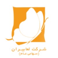 Loabiran Co. logo - Similar company to Armani Media Agency | شبکه ارتباطات آرمانی