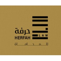 حرفة للمحاماة logo - Similar company to شركة د.فهد الرفاعي وشركاؤه  للمحاماة والإستشارات القانونية