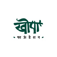 Khopa Foundation, Pune | खोपा फाऊंडेशन, पुणे logo - Similar company to Mit World Peace University