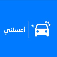 Aghsalni App - تطبيق أغسلني logo - Similar company to شنب | Shnp