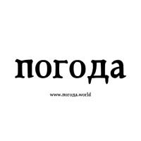 погода logo - Similar company to Aerostate