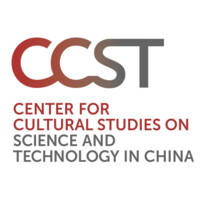China Center @ TU Berlin logo - Similar company to Hotelreservation.De