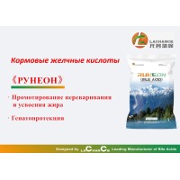 Lachance - Русский logo - Similar company to Lachance Group-Layer Nutrition
