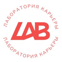 Лаборатория карьеры logo - Similar company to Bm Group Development
