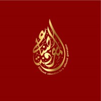 مدرسة صناع المعرفة logo - Similar company to Tabarak Private School